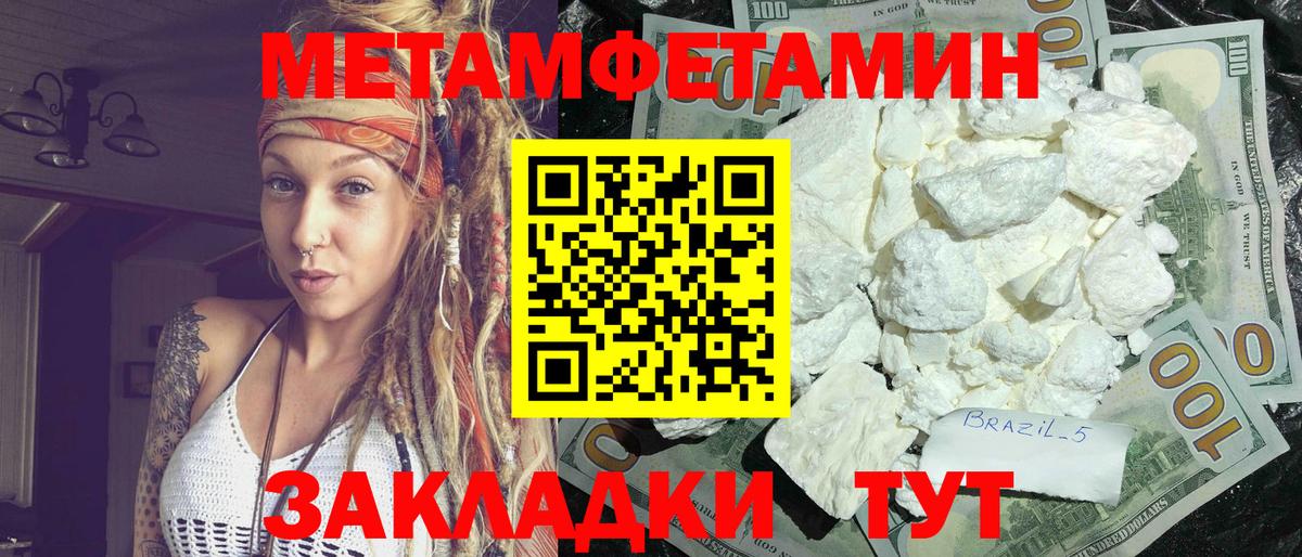 Амфетамин Premium Малгобек