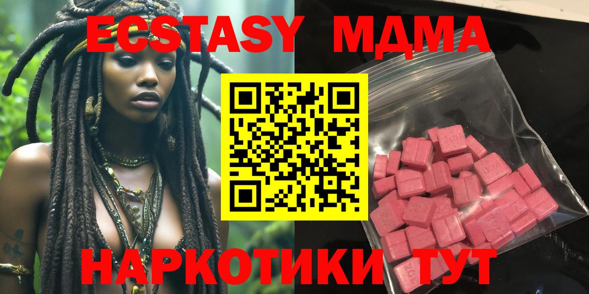 Ecstasy Punisher Малгобек