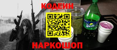 мет Заводоуковск