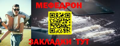 мет Жуковский
