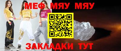 винт Донецк