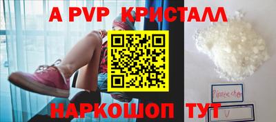 винт Донской