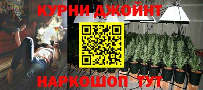 каннабис Дубна