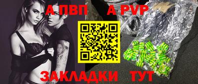 винт Донецк