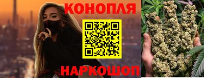 каннабис Дубна