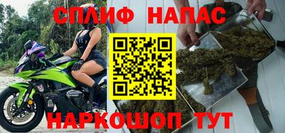винт Донецк