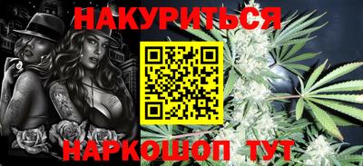 каннабис Дубна