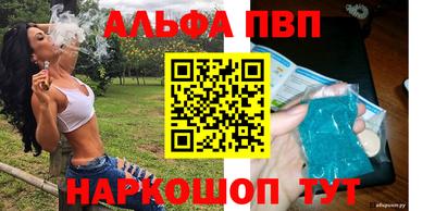 каннабис Дубна