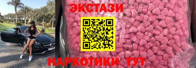 винт Донецк
