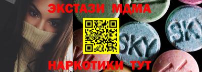 винт Донецк