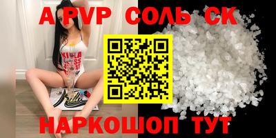 винт Донской