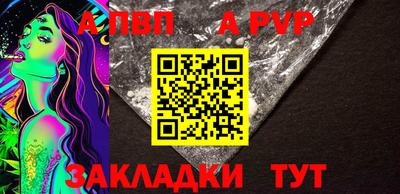 каннабис Дубна