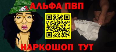 винт Донецк