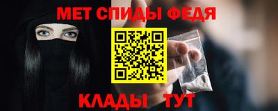 винт Донской