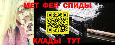 винт Донецк