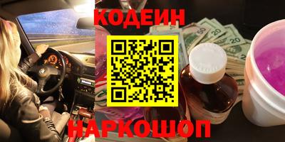 винт Донской