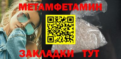 винт Донецк