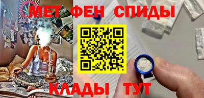 винт Донецк