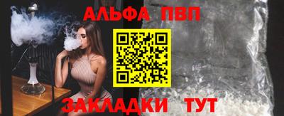 винт Донской