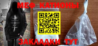 мет Заводоуковск