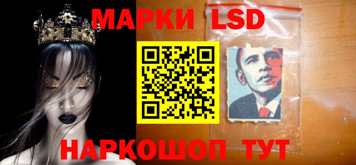 Лсд 25 экстази ecstasy  Вход с VPN  Малгобек 