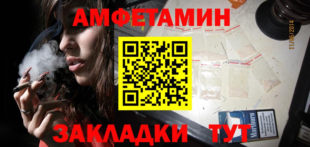 МЕТАМФЕТАМИН винт  МЕТАМФЕТАМИН винт  Вход с VPN  Малгобек 