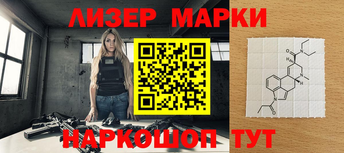 Марки NBOMe  Вход с VPN  Малгобек  Наркотические марки 1500мкг  Наркотические марки 1500мкг 