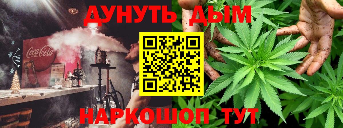 Бошки Шишки Ganja Малгобек
